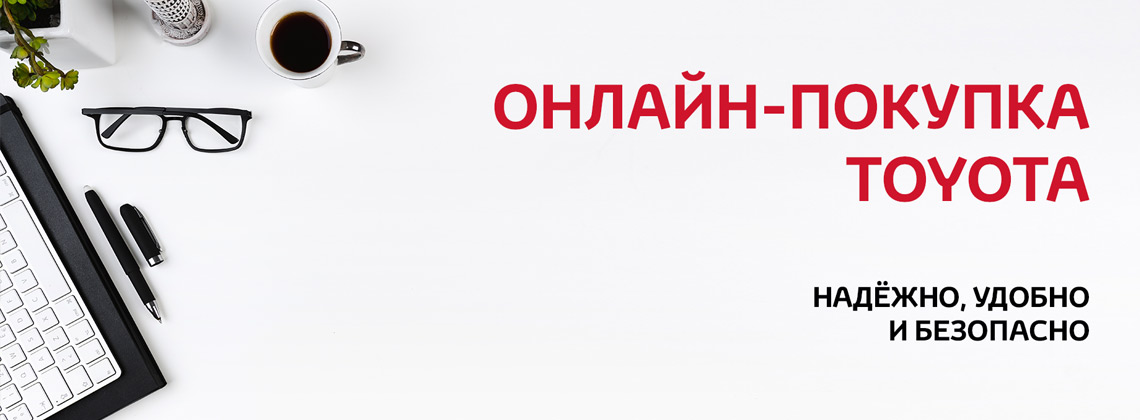 МЫ ПРОДОЛЖАЕМ РАБОТАТЬ ДЛЯ ВАС!