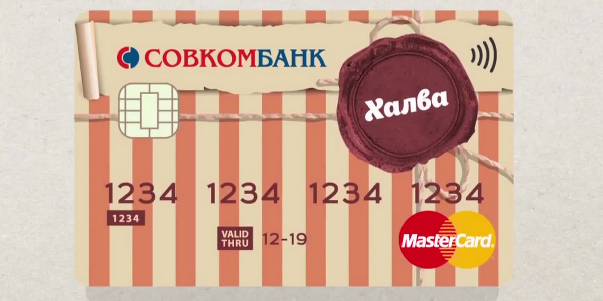 РАССРОЧКА 0% НА 18 МЕСЯЦЕВ!<br>По программе «Авторассрочка по карте Халва»