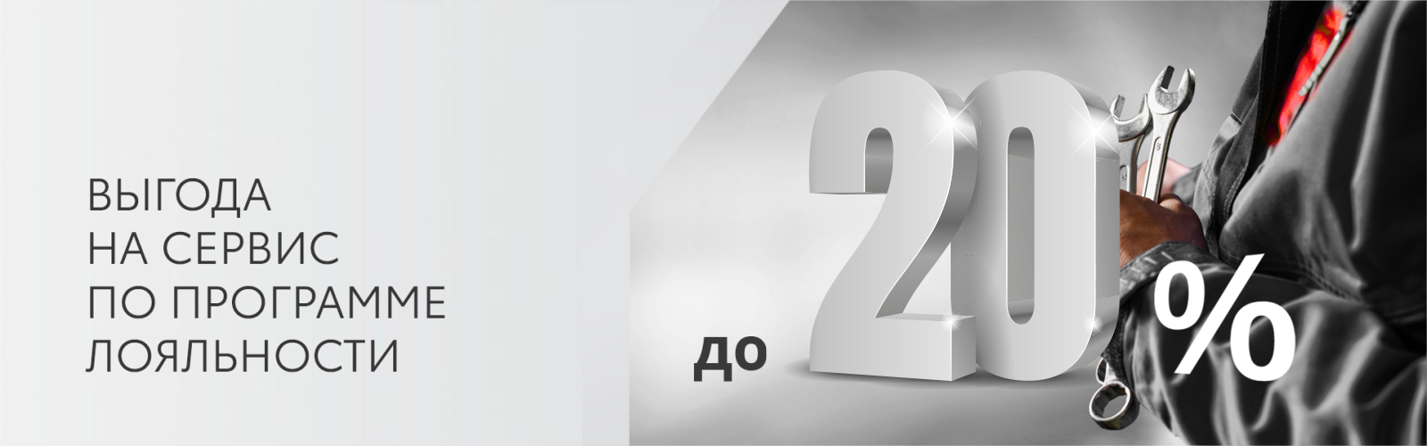 Сервисное обслуживание с выгодой до 20% в БИЗНЕС КАР Каспий