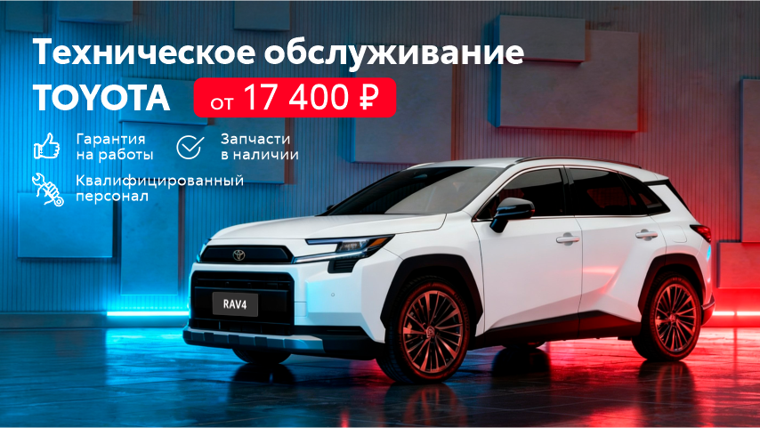 КАЛЬКУЛЯТОР ТО