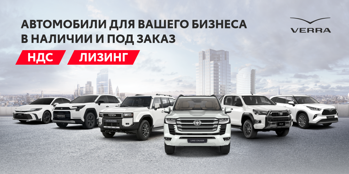 Новые корпоративные программы VERRA