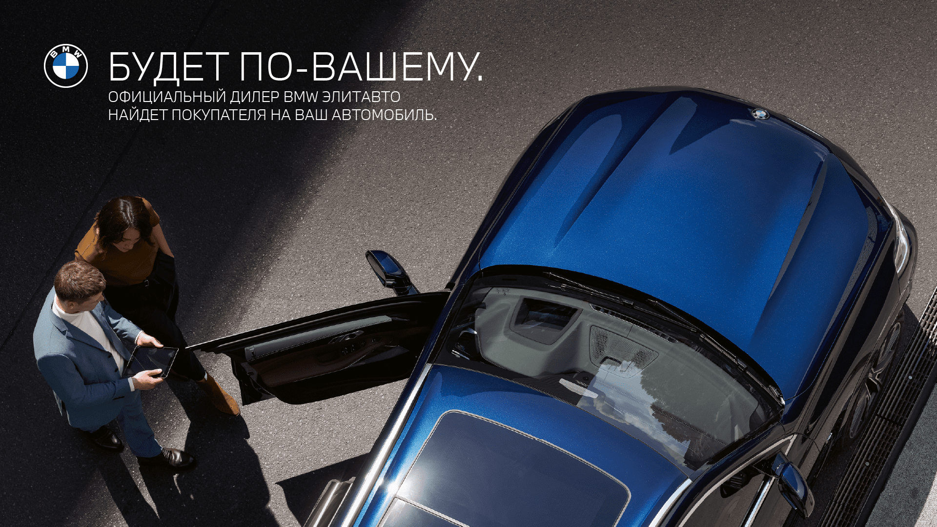 Элитавто  реализует ваш автомобиль с удовольствием.