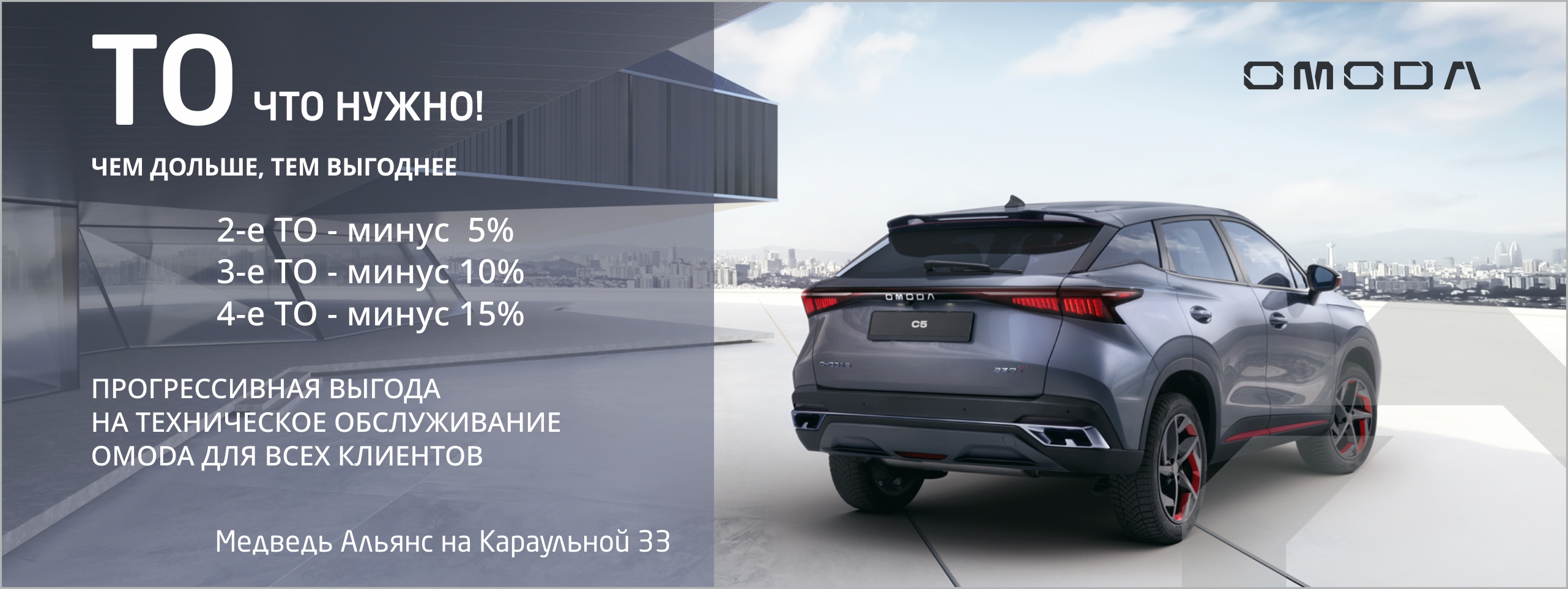 ТО что нужно!