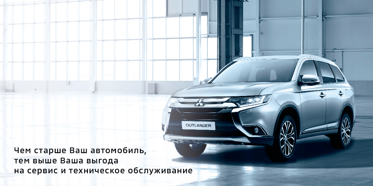 Сервисная программа MITSUBISHI 3+