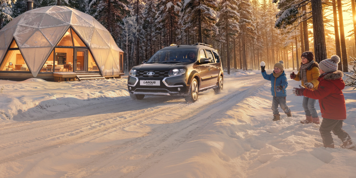 LADA LARGUS ОТ 1 270 000 РУБ. ЭТОЙ ЗИМОЙ — ВСЕ С ВЫГОДОЙ!