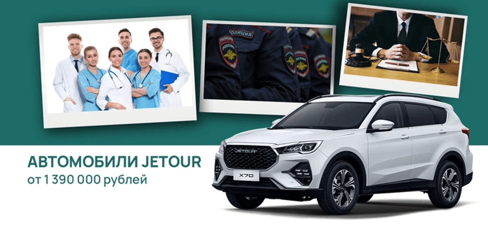Специальная программа для СОТРУДНИКОВ ГОСУДАРСТВЕННЫХ УЧРЕЖДЕНИЙ