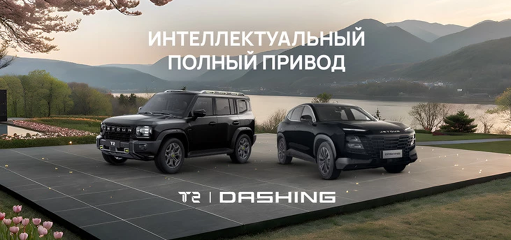 Интеллектуальный привод Интеллектуальный привод