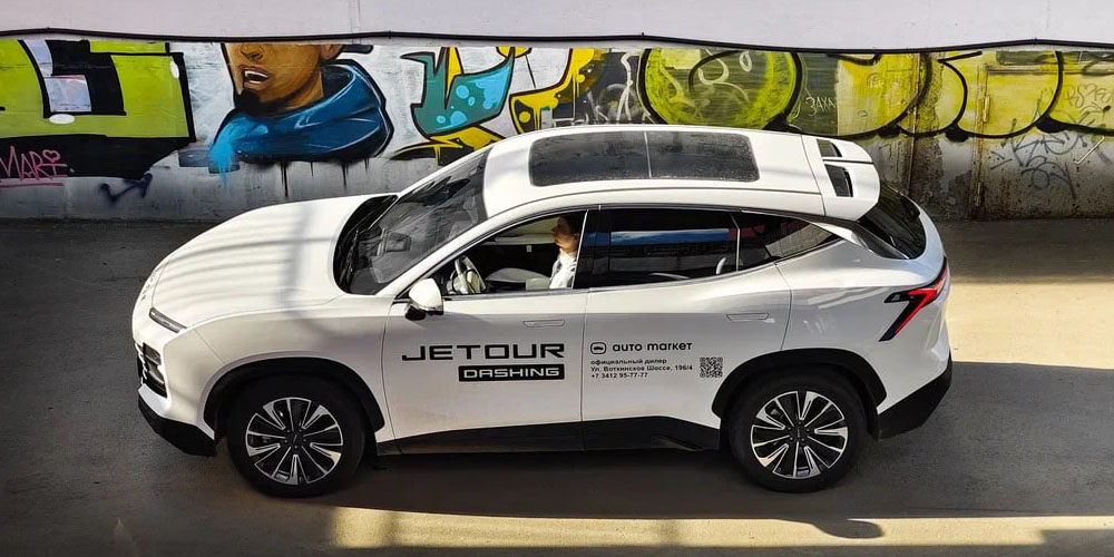 Jetour DASHING Comfort с выгодой до 875 000 рублей
