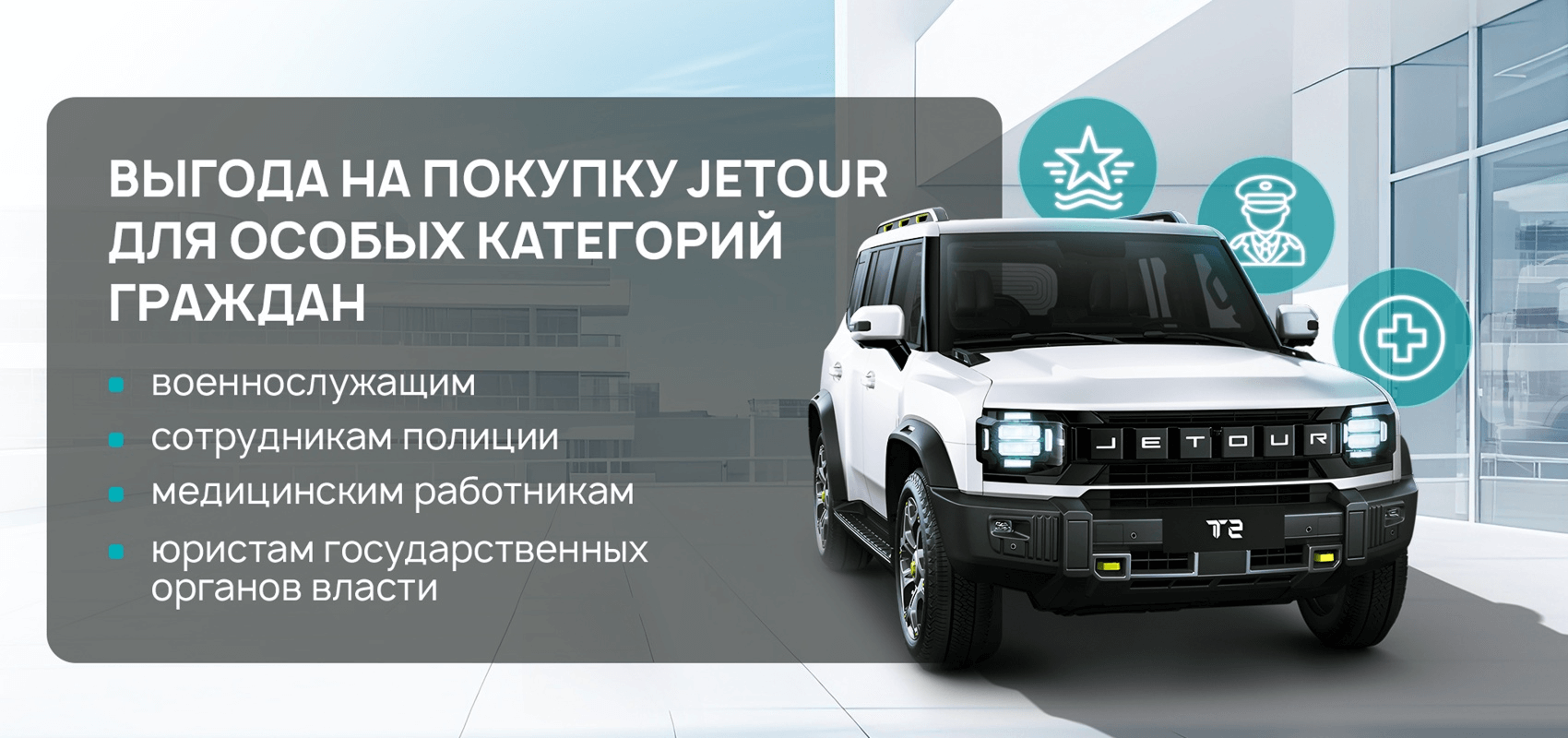Программа поддержки для особых категорий граждан Программа поддержки для особых категорий граждан
