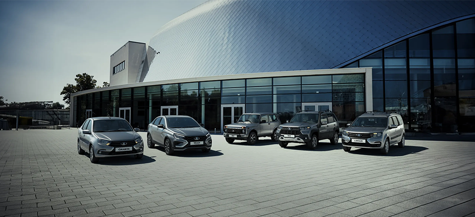 LADA С ГОСПОДДЕРЖКОЙ LADA С ГОСПОДДЕРЖКОЙ