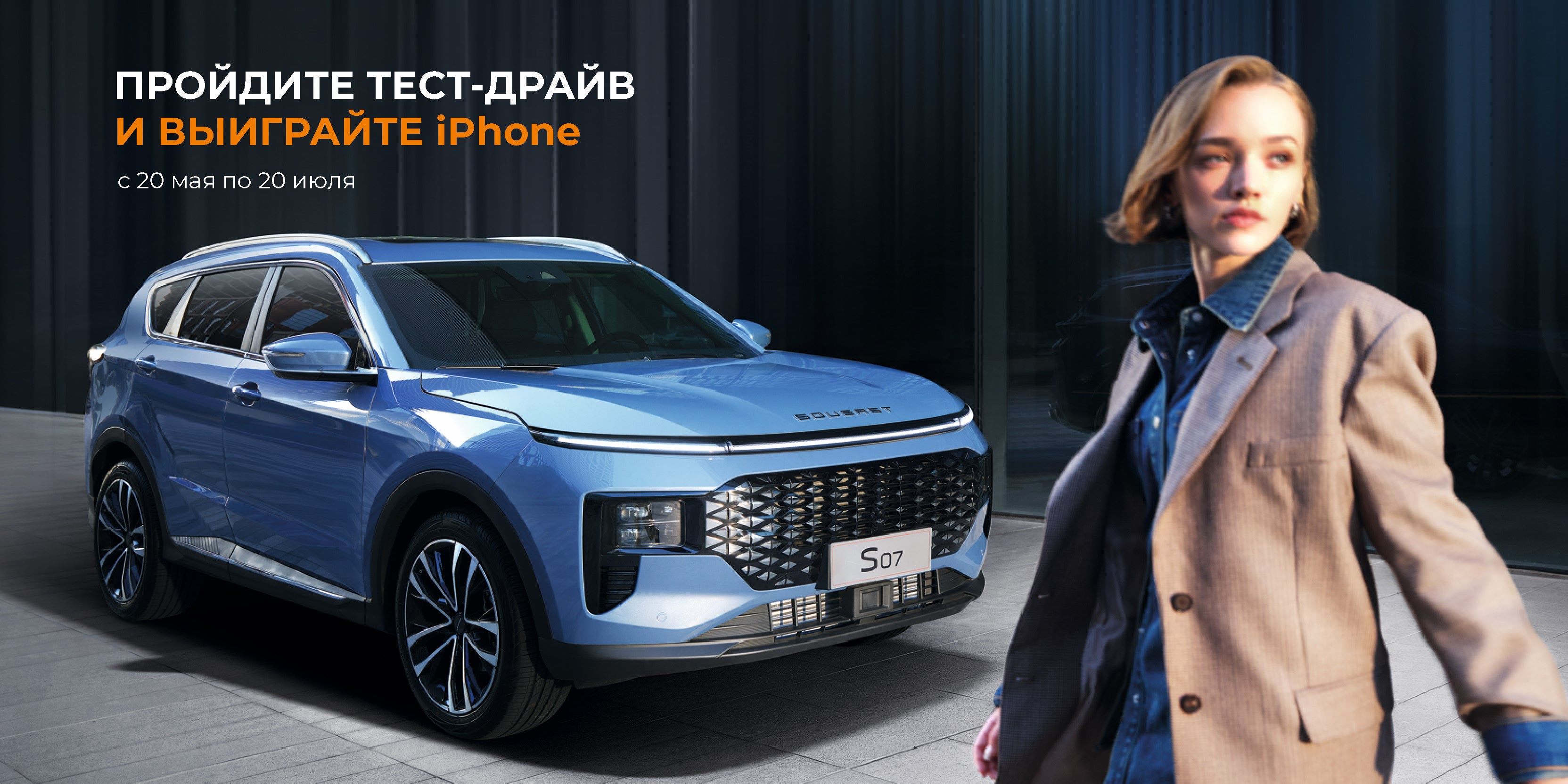 КОНКУРС С ПОДАРКАМИ