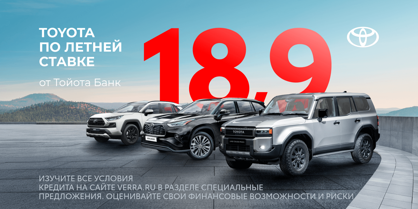 Летняя ставка на автомобили