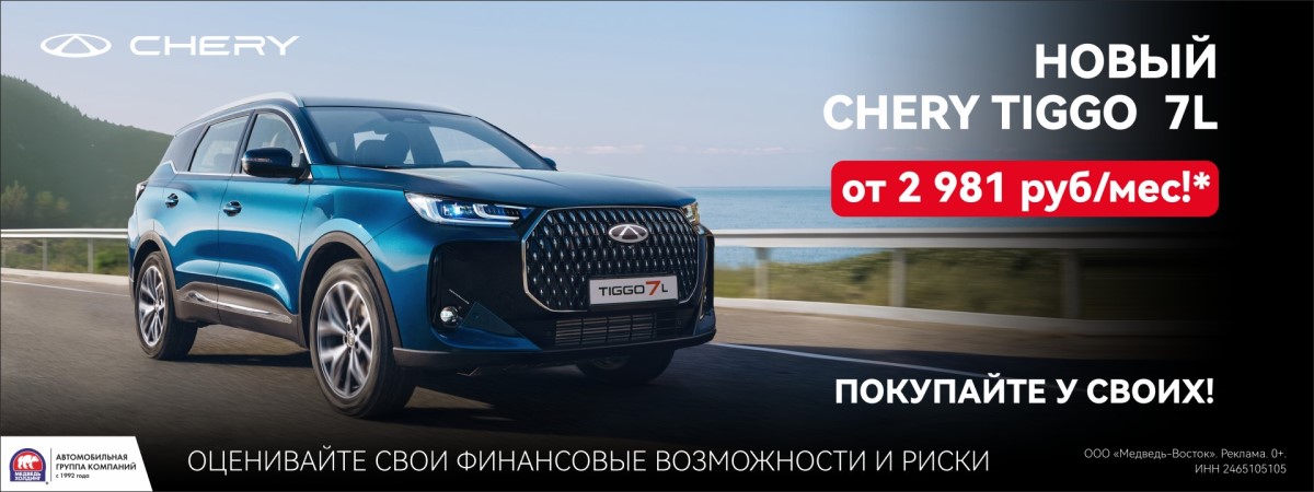 Мечтаете о комфортном кроссовере по доступной цене?