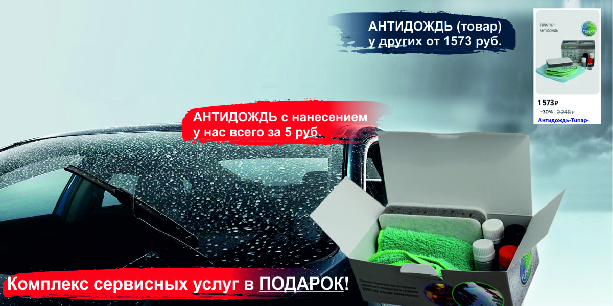 Сервисная акция для автомобилей DONGFENG`