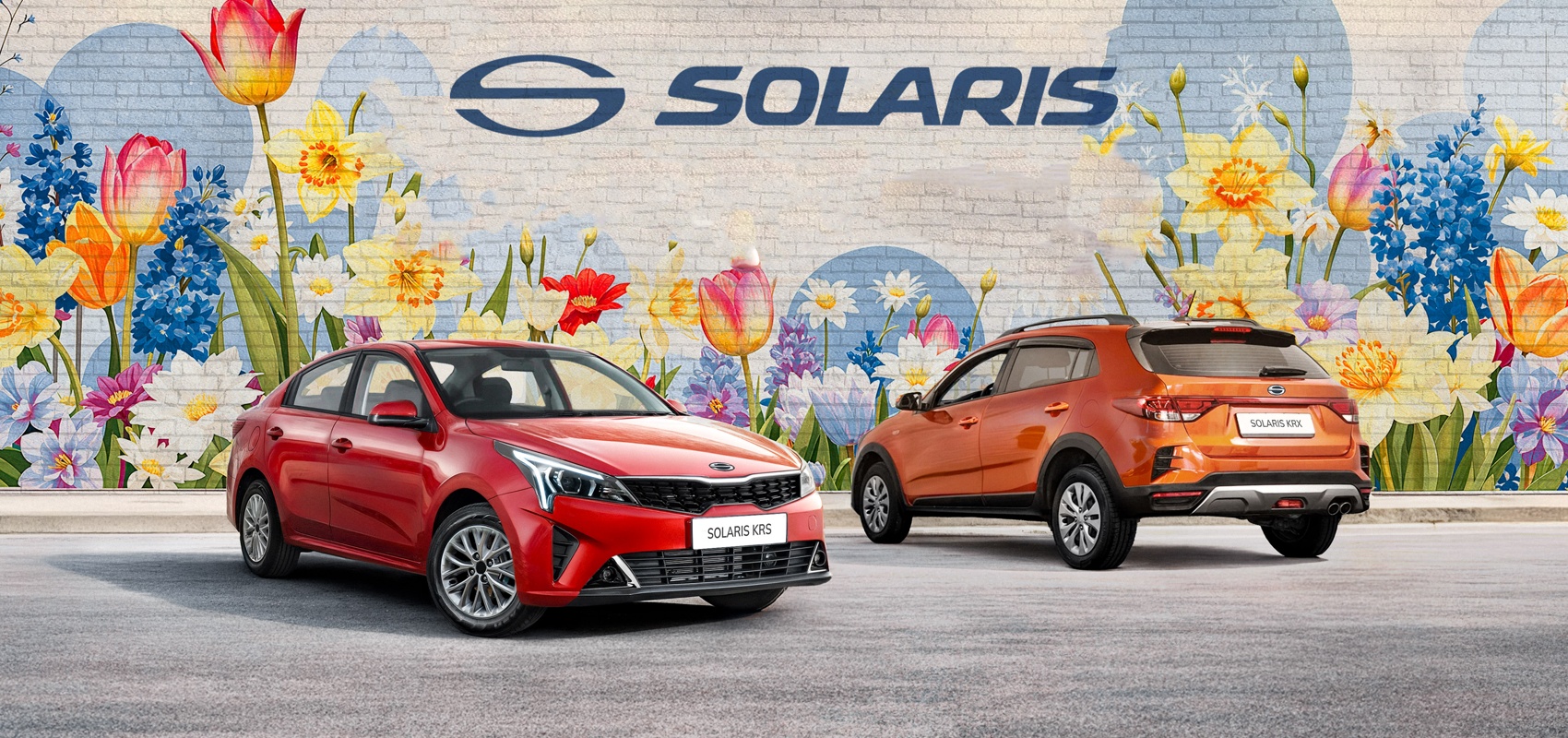 ГОСПРОГРАММА НА НОВЫЙ SOLARIS