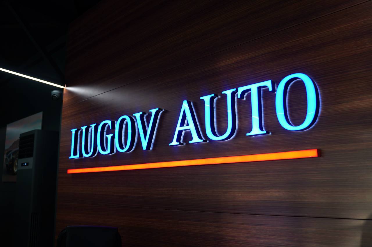 Выкуп авто в Лугов Авто