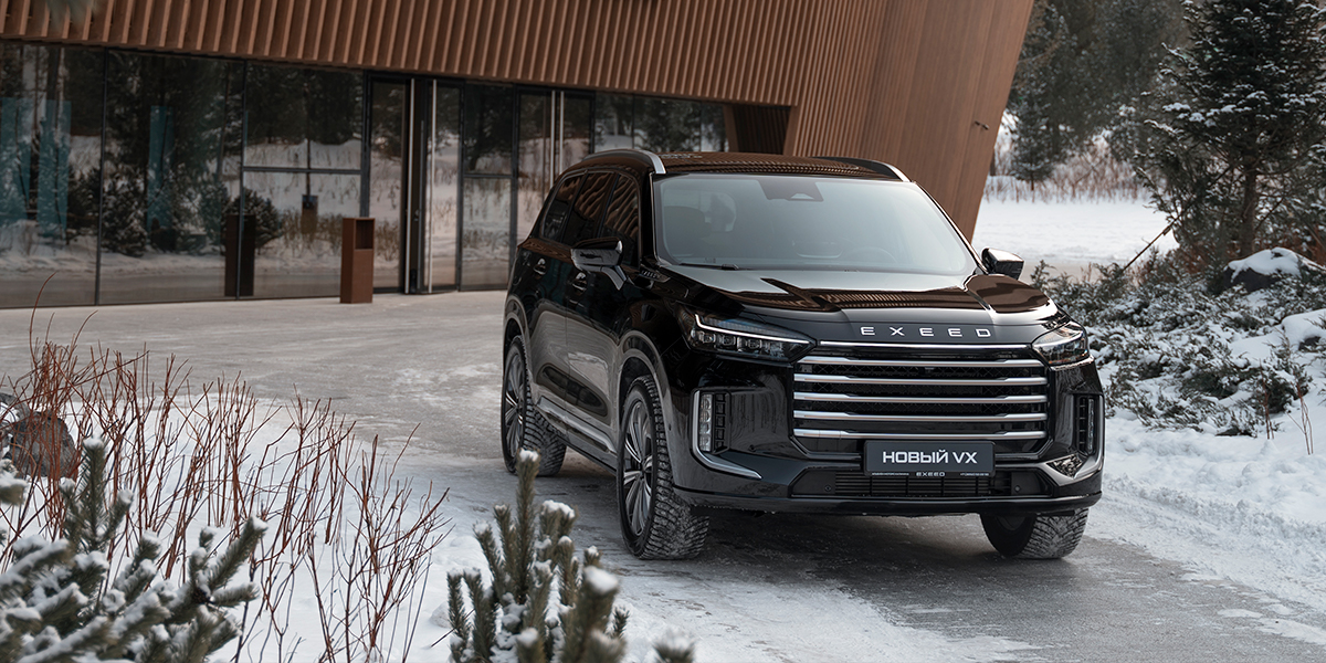 Специальное предложение по трейд-ин с выгодой до 600 000 ₽