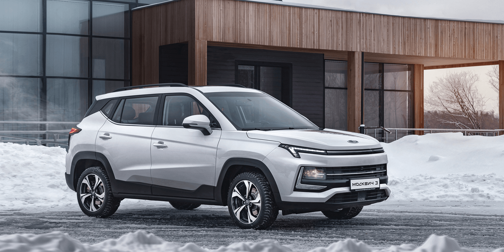 Успевайте приобрести Москвич 3 до повышения цен!