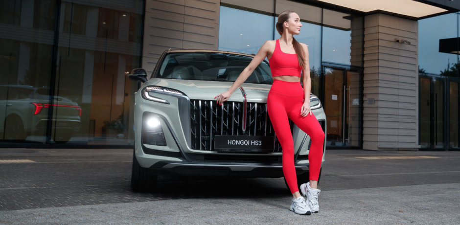 Для владельцев HONGQI