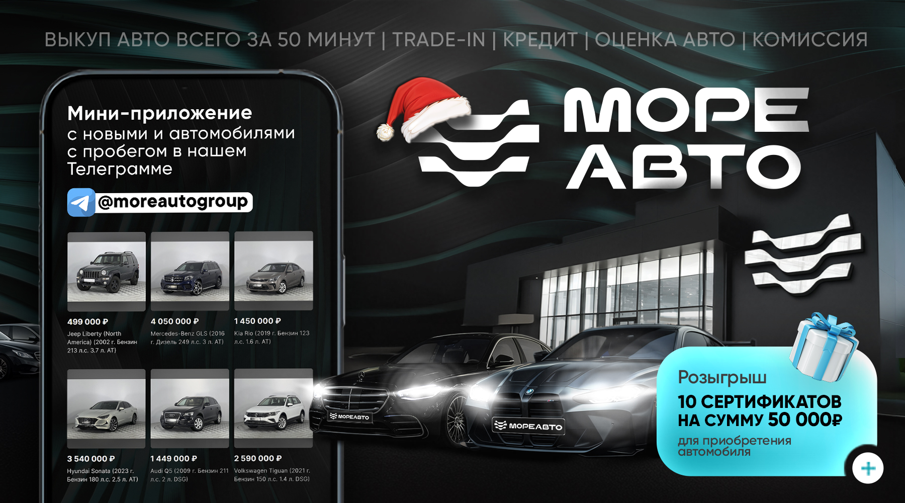 Новогодний розыгрыш