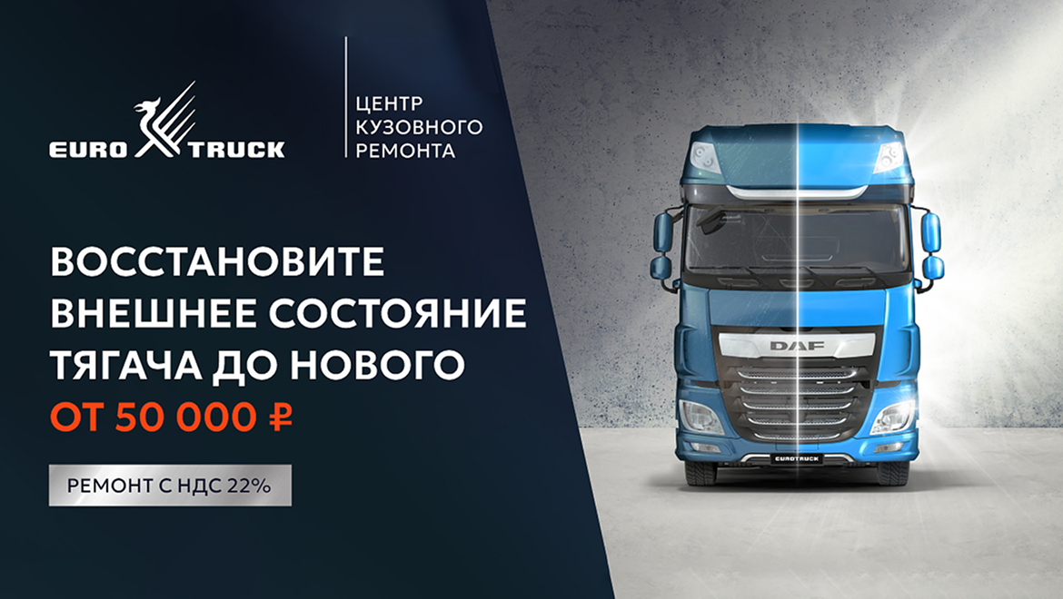 Ремонт кузова от 50 000 ₽