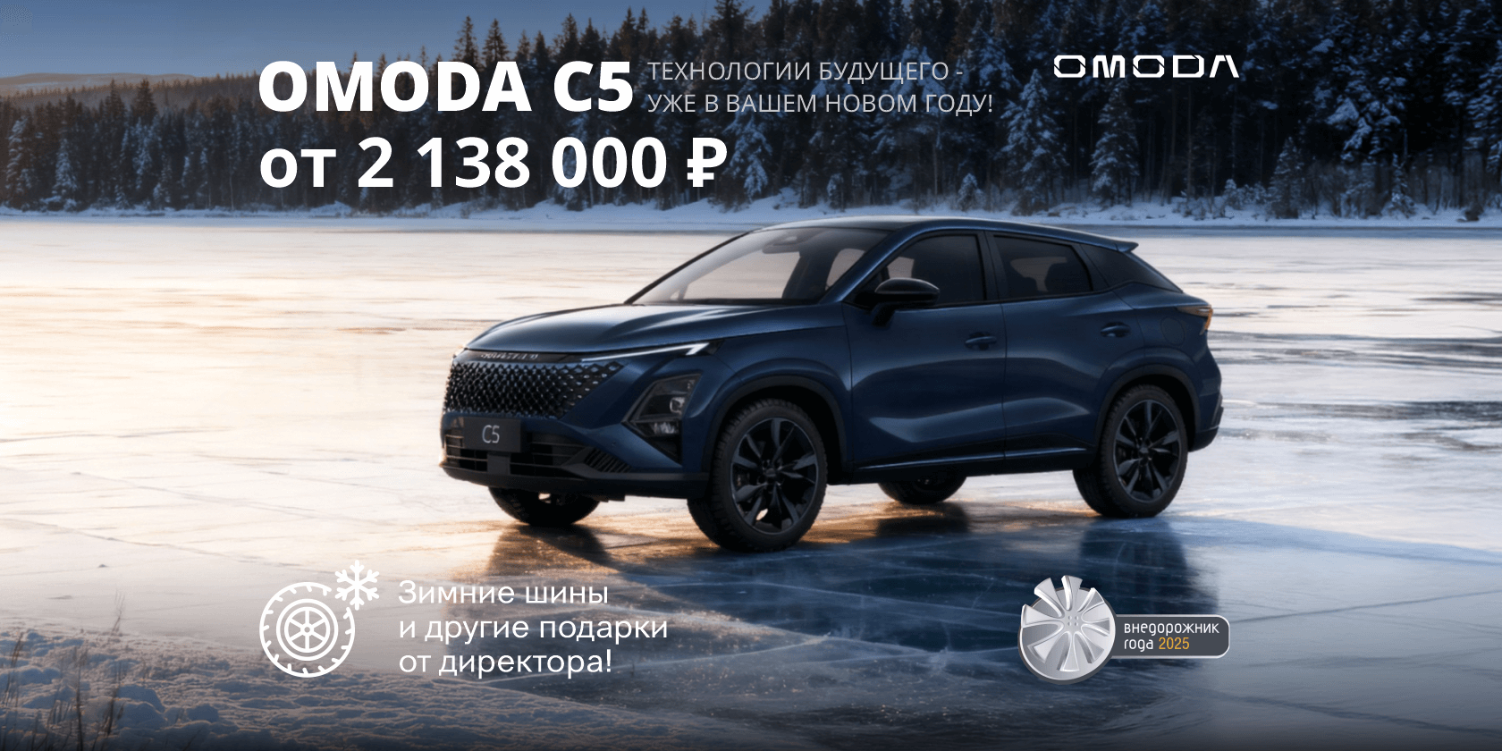 Будущее наступило. И оно по-прежнему доступно!