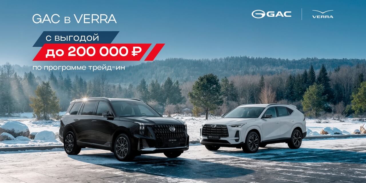 Готовы к обновлению?