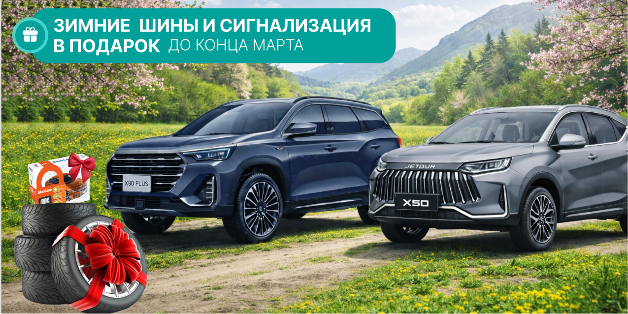 ПОДАРКИ В СИБКАР