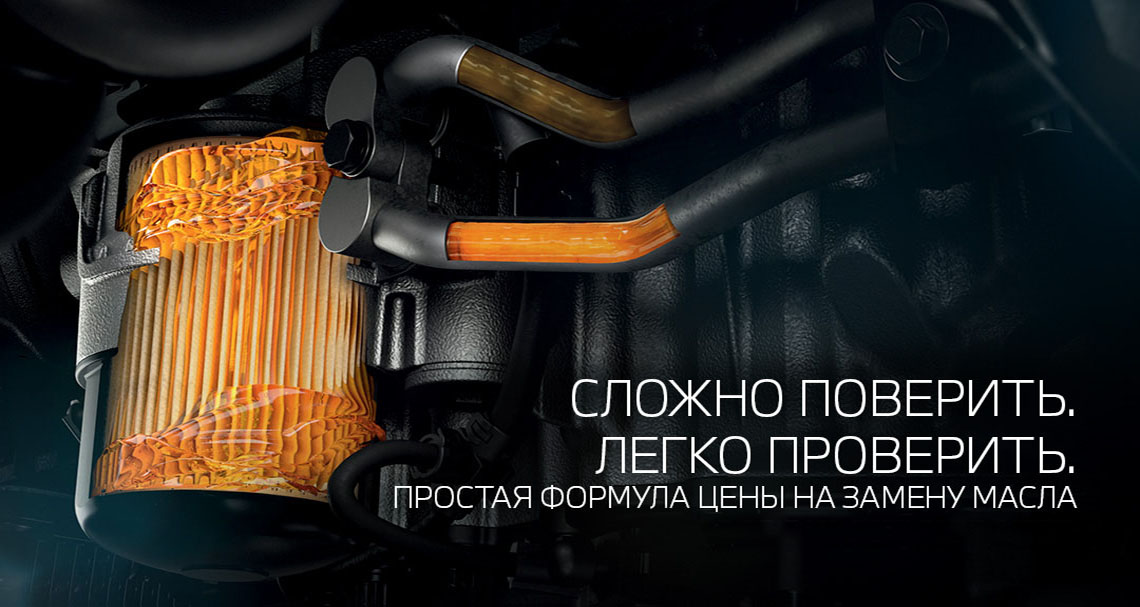 Замена масла для автомобилей BMW любой модели