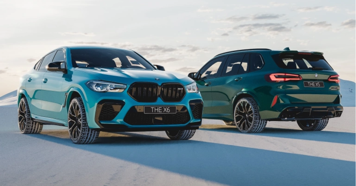 Акции Тюмень