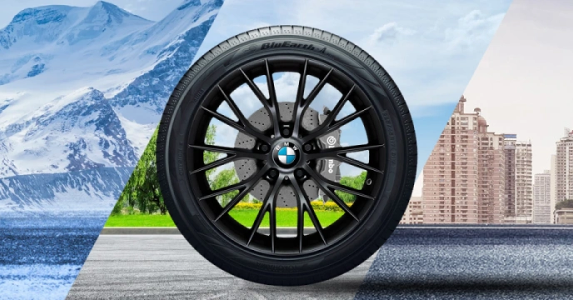 Навстречу лету.