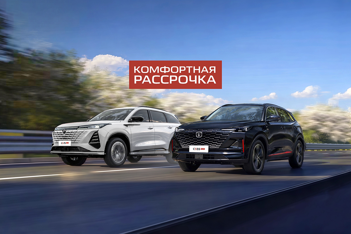 Комфортная Рассрочка