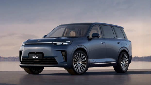 Специальные предложения на&nbsp;GAC&nbsp;S9
