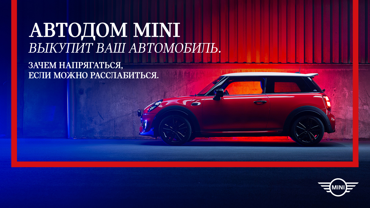 Ультра эксклюзивные автомобили в наличии.
