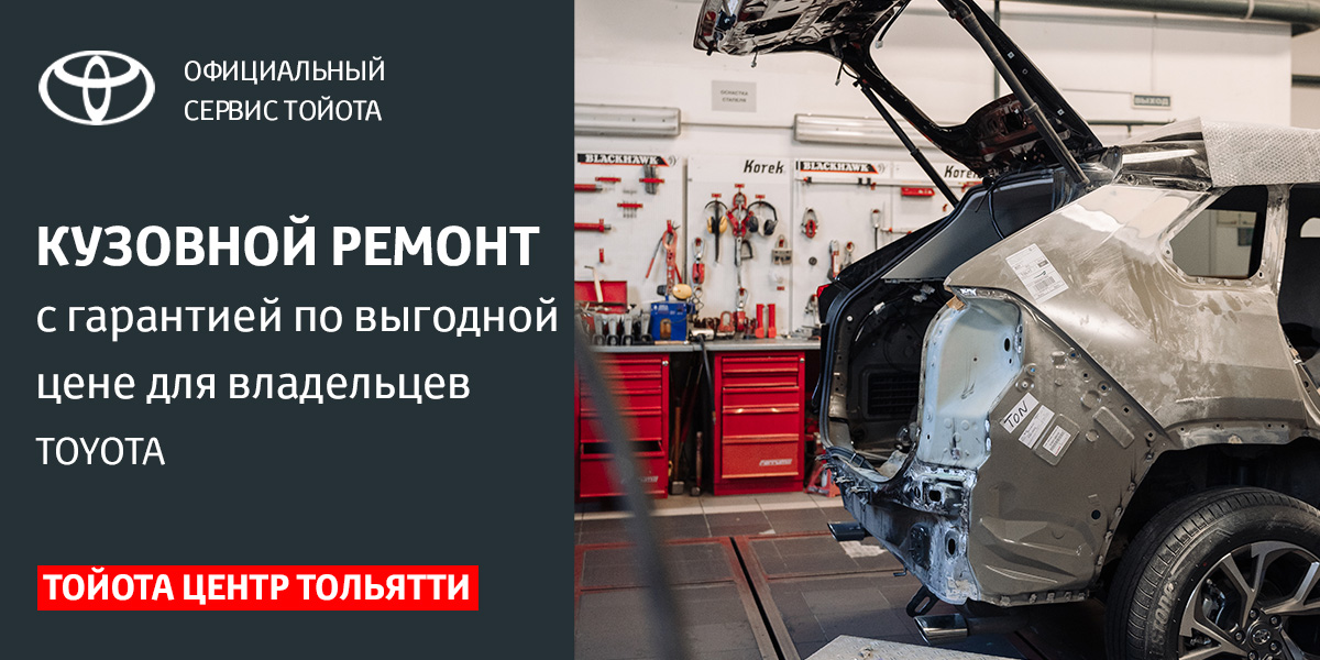 3 года гарантии на кузовной ремонт!