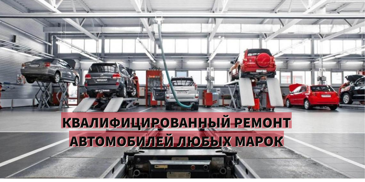 Мультибрендовый сервис