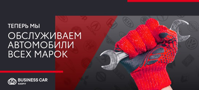 Ремонт и обслуживание ВСЕХ МАРОК