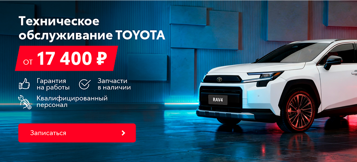 КАЛЬКУЛЯТОР ТО