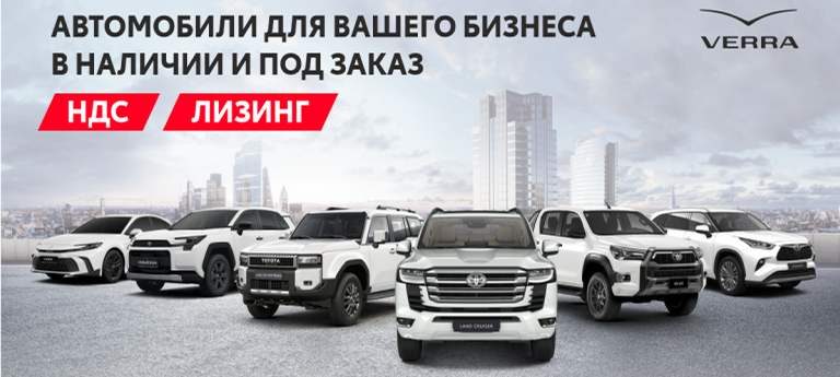 Новые корпоративные программы VERRA