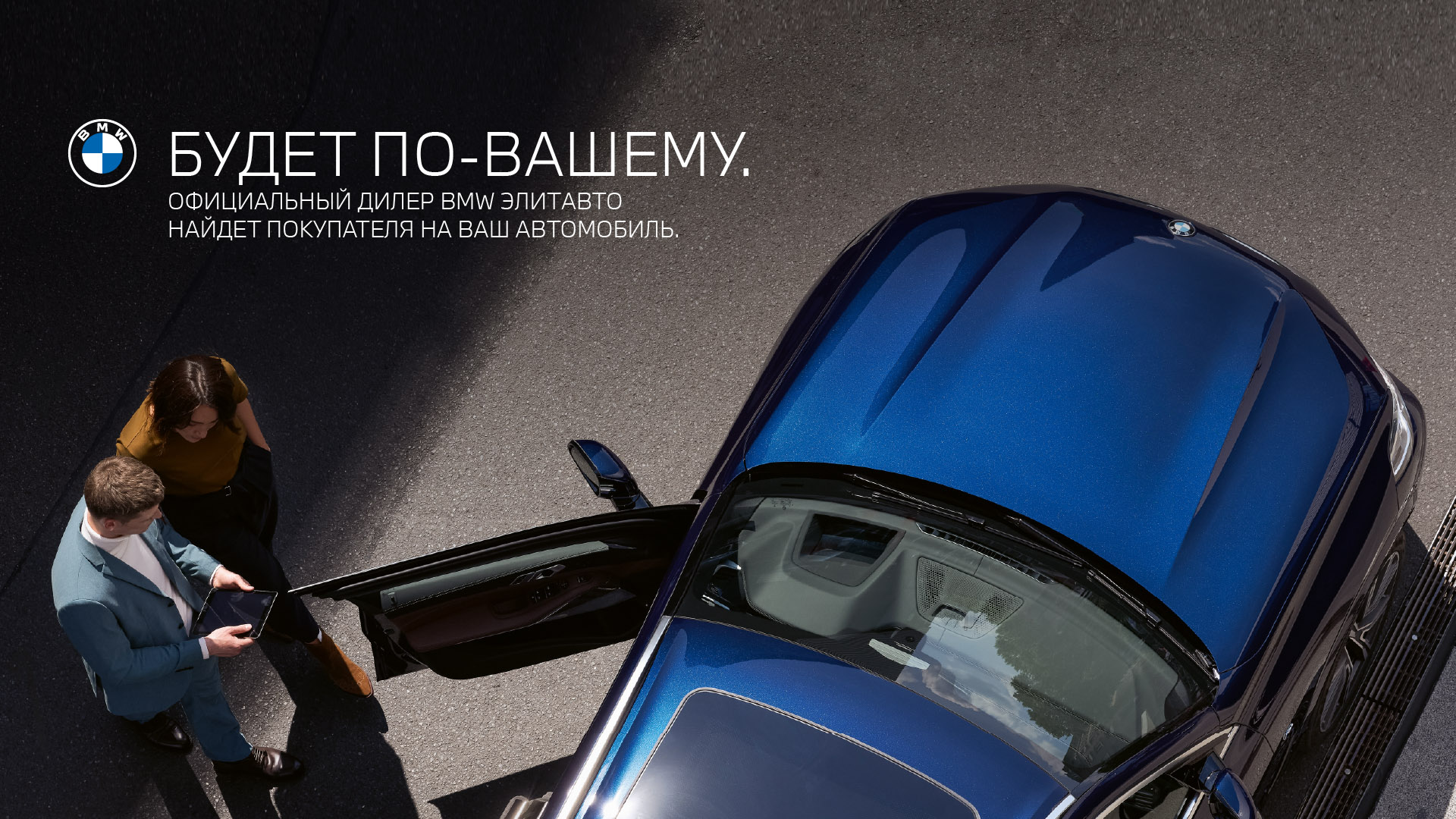 Элитавто  реализует ваш автомобиль с удовольствием.