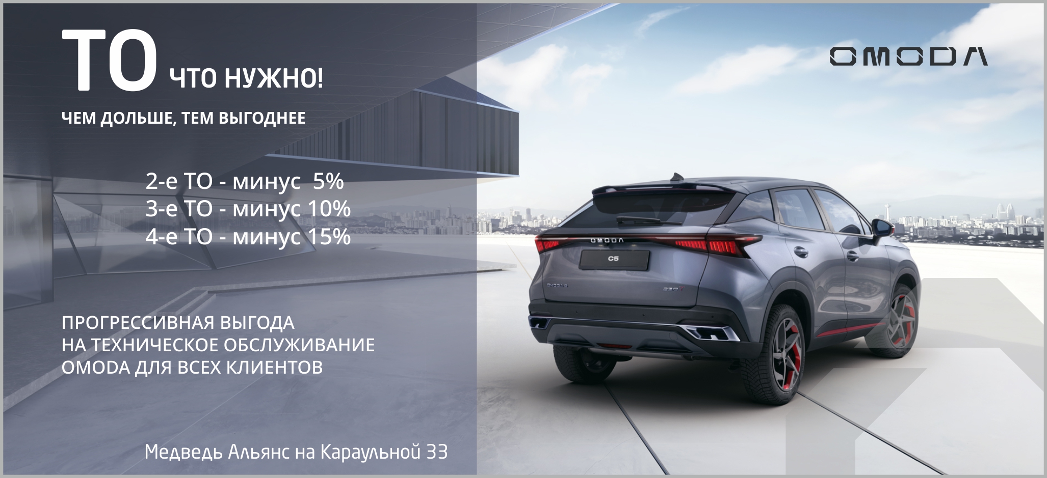 ТО что нужно!