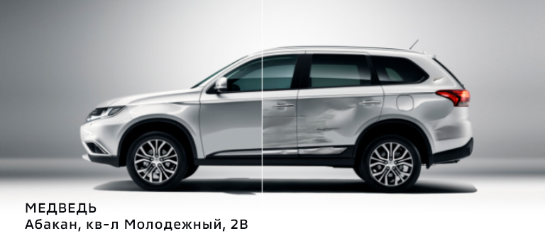 Сервисная программа MITSUBISHI 3+