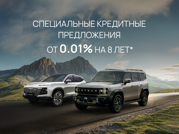 Чтобы лето не кончалось
