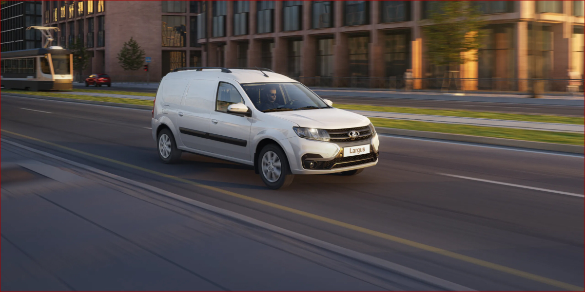 ПОЛНЫЙ КУЗОВ ВЫГОДЫ. КОММЕРЧЕСКИЕ АВТОМОБИЛИ LADA - ПО СПЕЦИАЛЬНОЙ АКЦИИ