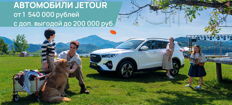 Спец. предложение для РОДИТЕЛЕЙ с ДЕТЬМИ ДО 10 ЛЕТ