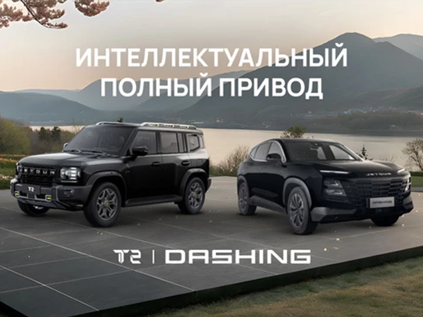 Интеллектуальный привод