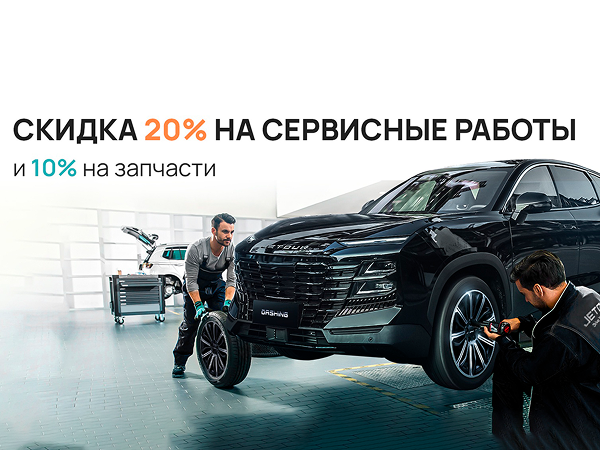 Давайте знакомиться!