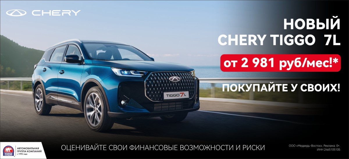 Мечтаете о комфортном кроссовере по доступной цене?