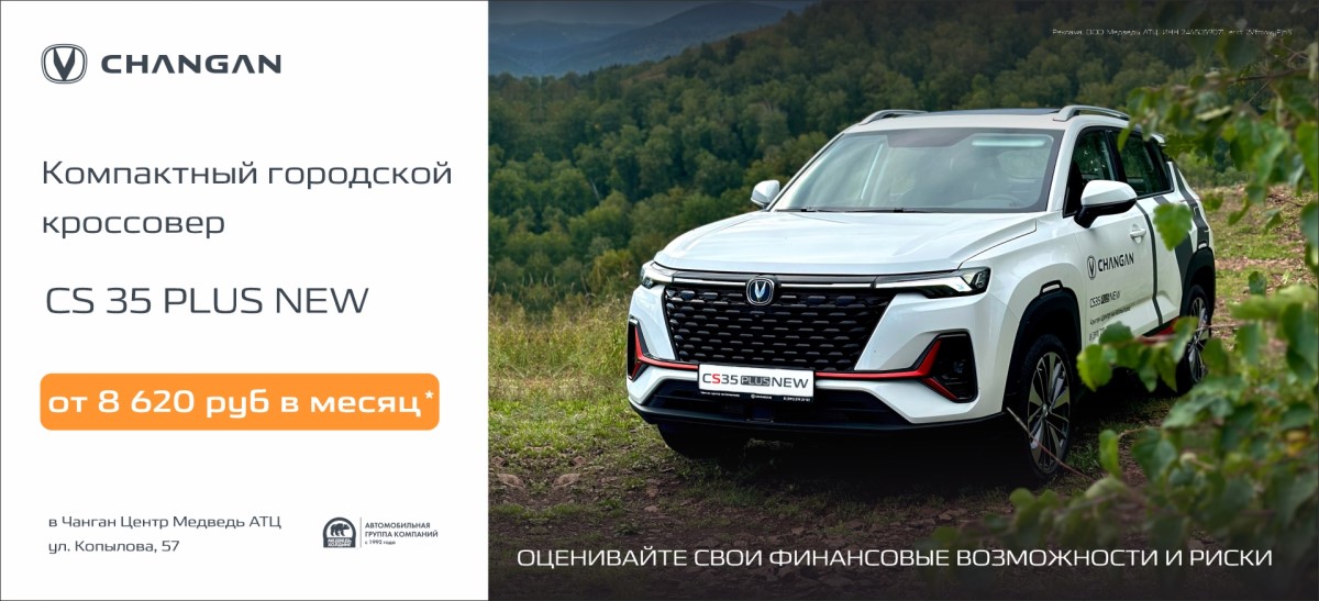 Ищешь первый кроссовер? Он перед тобой.