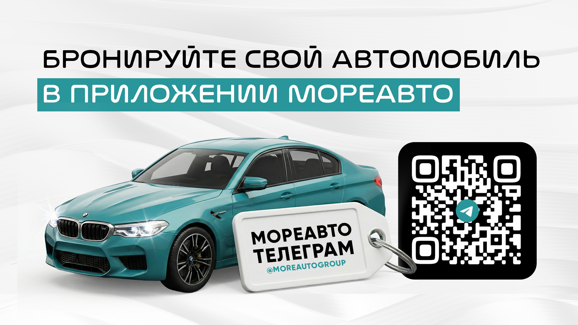 Узнавайте о свежих авто за 24 часа до рынка — в нашем телеграмм-канале